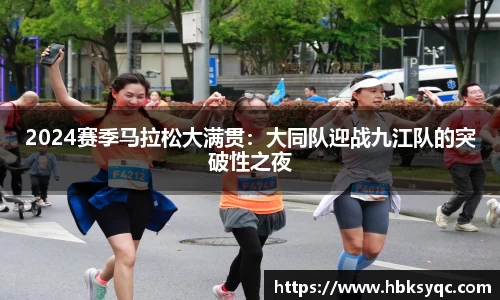 云开电竞官网