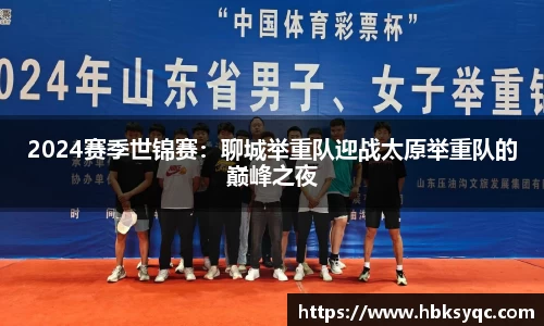 云开电竞官网