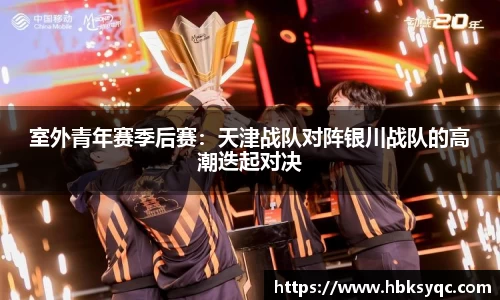 云开电竞官网