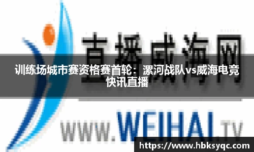 云开电竞官网