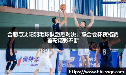 云开电竞官网