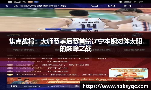 云开电竞官网