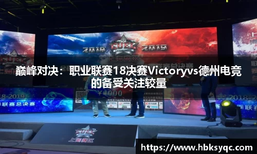 云开电竞官网