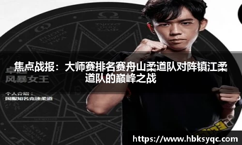 云开电竞官网