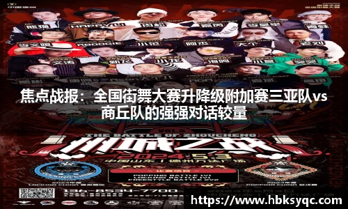 云开电竞平台