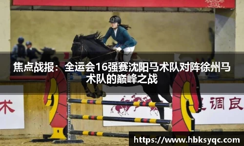 云开电竞平台