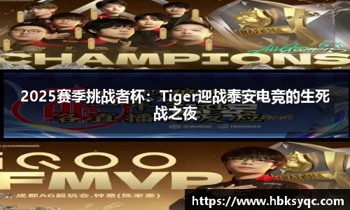 云开电竞官网