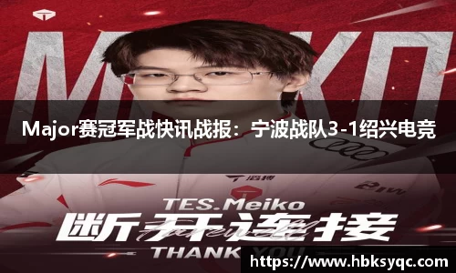 云开电竞官网